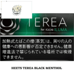 HEETS TEREA BLACK MENTHOL JAPAN | BEST IN UAE